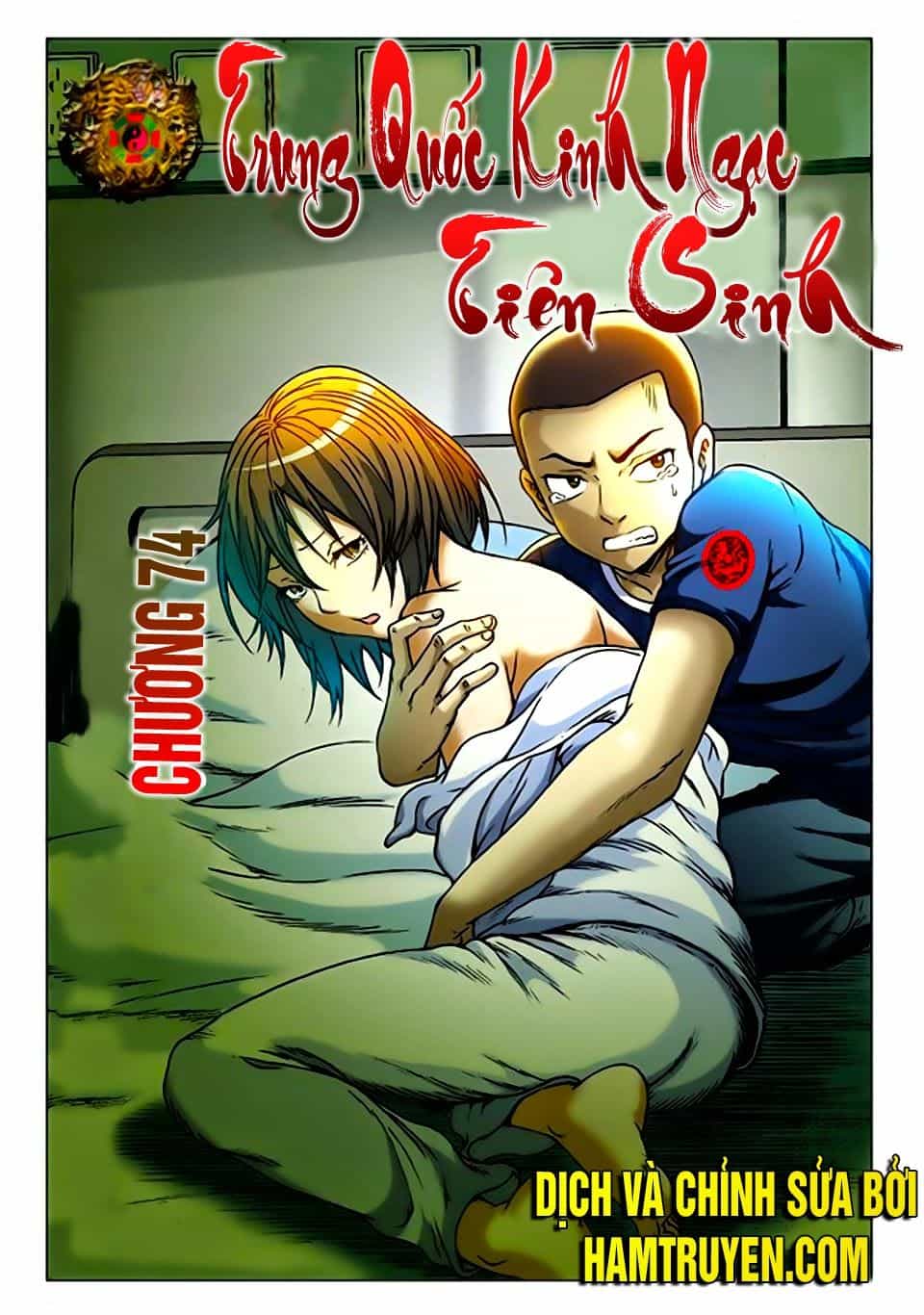 Trung Quốc Kinh Ngạc Tiên Sinh - Chương 74 - ảnh 1