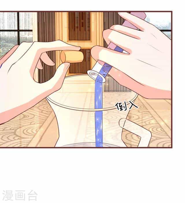 Trùng Sinh Để Trả Thù - Chương 19.1 - ảnh 6