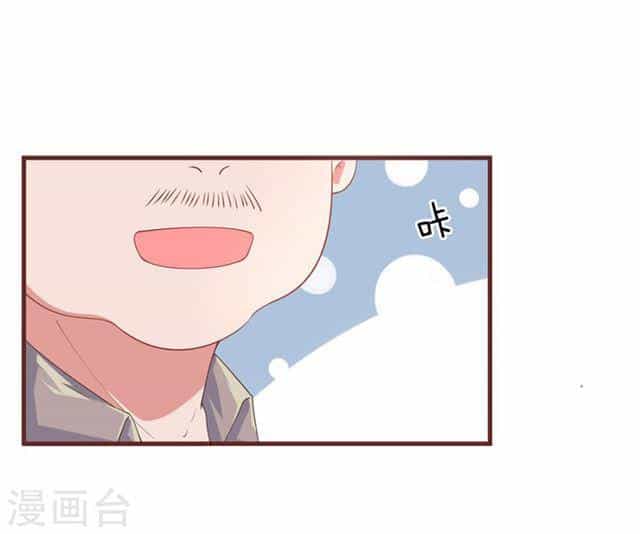 Trùng Sinh Để Trả Thù - Chương 25 - ảnh 17