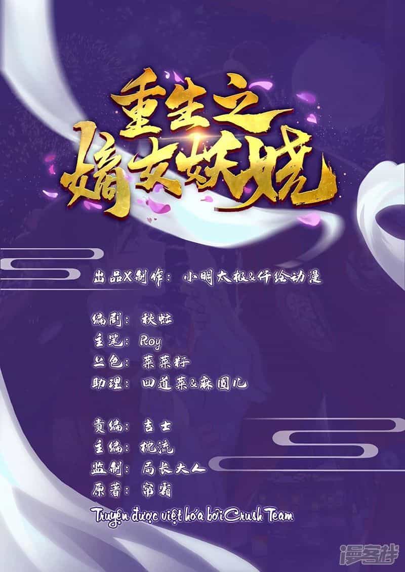 Trùng Sinh Đích Nữ Nghịch Tập - Chương 3 - ảnh 3