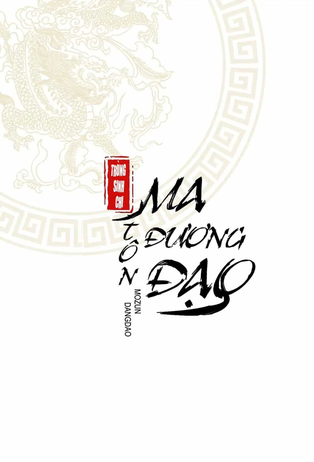 Trùng Sinh Ma Tôn Lộng Quyền - Chương 10 - ảnh 1