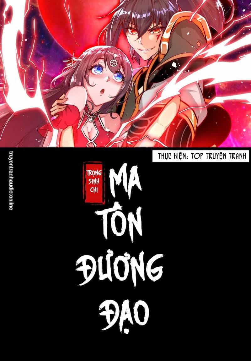 Trùng Sinh Ma Tôn Lộng Quyền - Chương 98 - ảnh 1