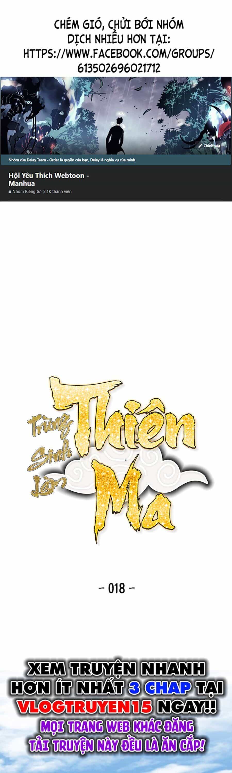 Trùng Sinh Thành Thiên Ma - Chương 18 - ảnh 1