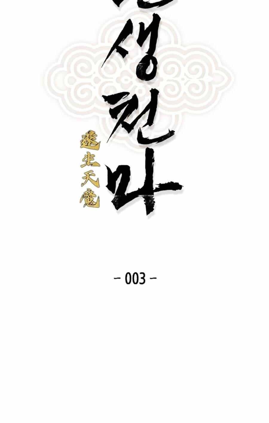 Trùng Sinh Thành Thiên Ma - Chương 3 - ảnh 2