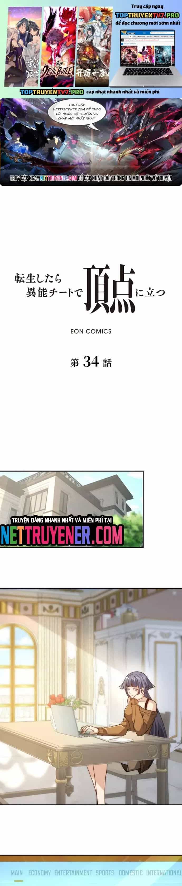 Trùng Sinh: Tôi Đứng Top Nhờ Hệ Thống Gian Lận - Chương 34 - ảnh 2