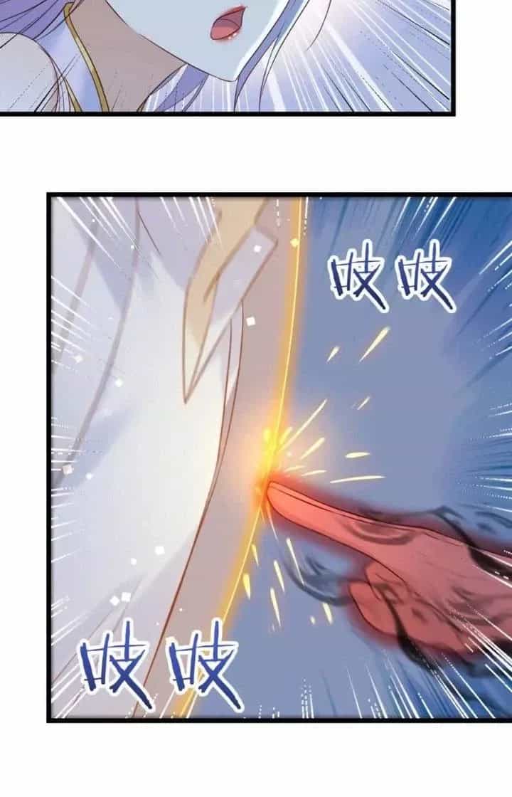 Trước Khi Vô Địch Ta Nợ Tình Quá Nhiều - Chương 111 - ảnh 8