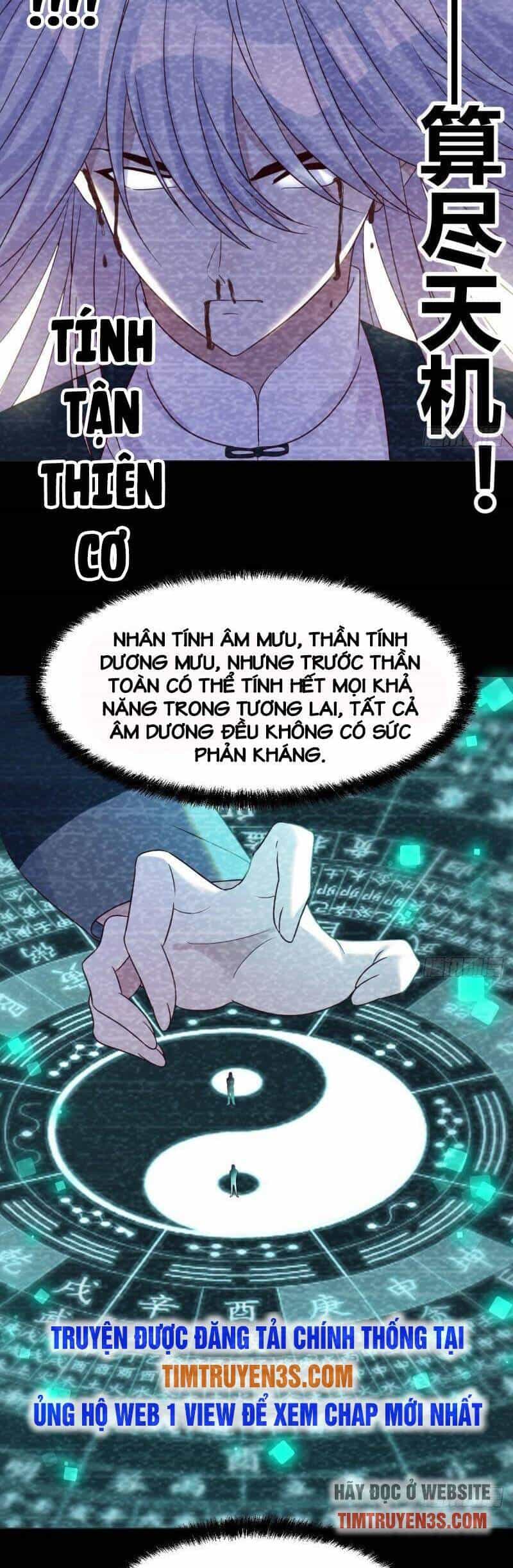 Trước Khi Vô Địch Ta Nợ Tình Quá Nhiều - Chương 21 - ảnh 8