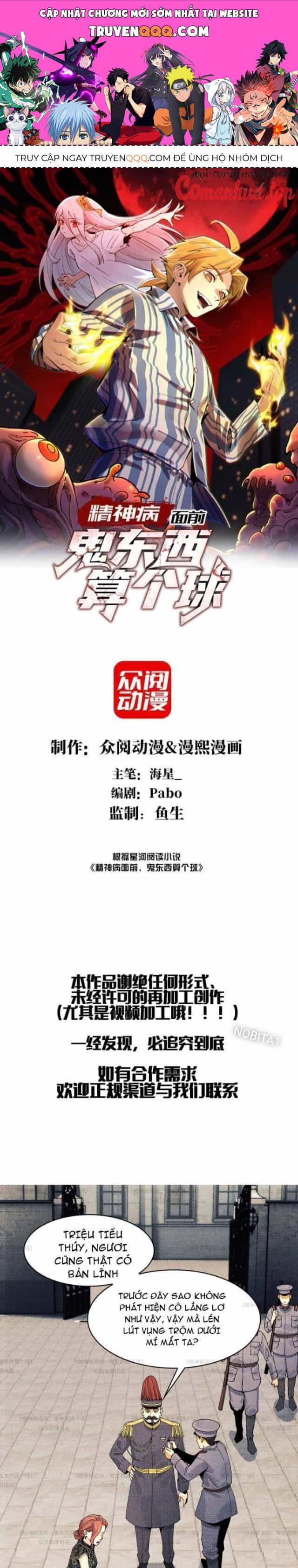 Trước Mặt Bệnh Tâm Thần, Quỷ Dị Chẳng Là Gì Cả - Chương 12 - ảnh 1