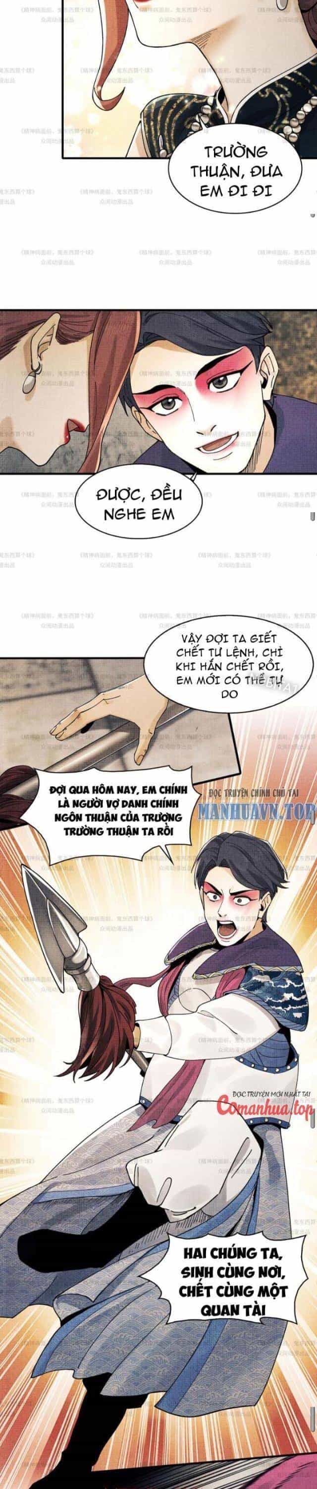 Trước Mặt Bệnh Tâm Thần, Quỷ Dị Chẳng Là Gì Cả - Chương 12 - ảnh 10
