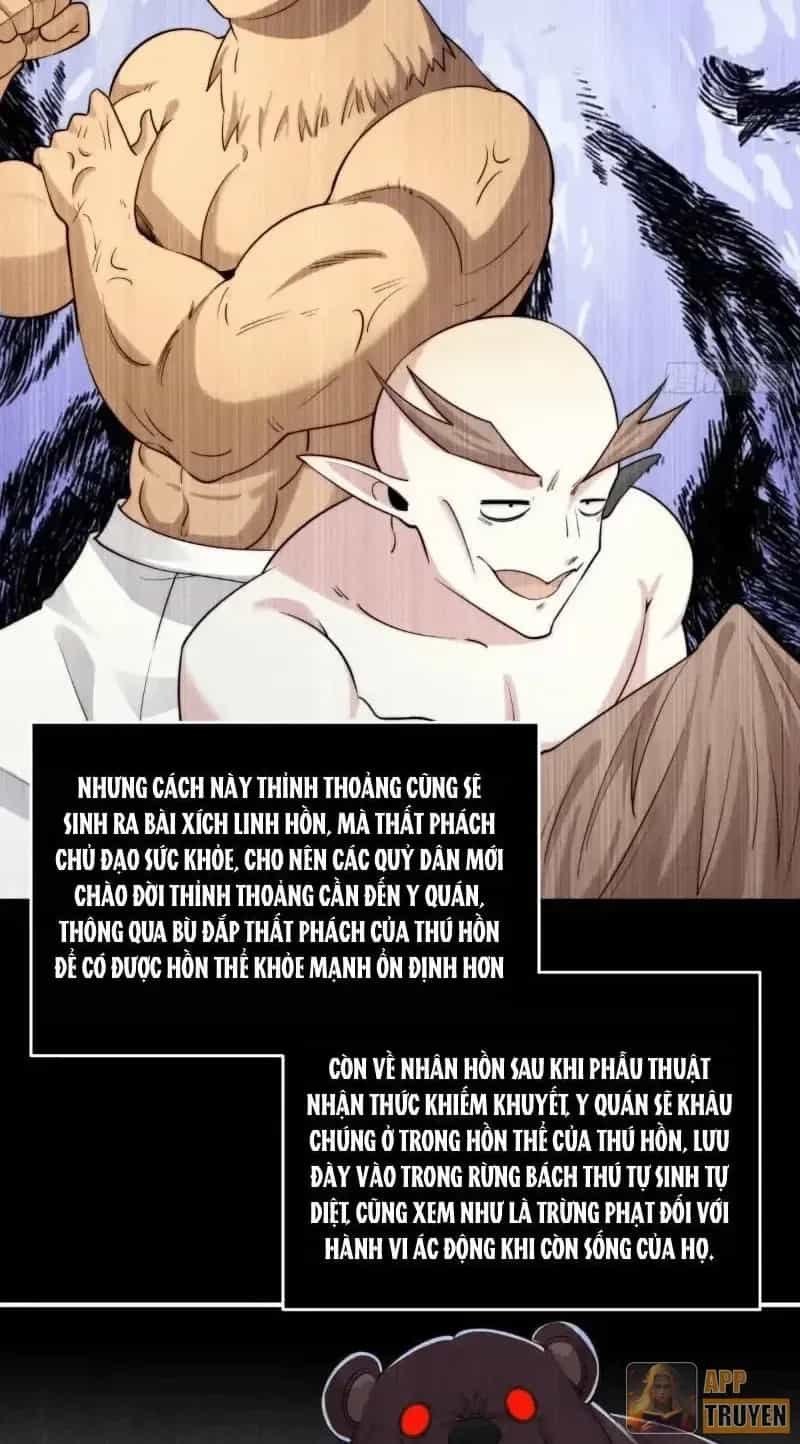 Trước Mặt Bệnh Tâm Thần, Quỷ Dị Chẳng Là Gì Cả - Chương 228 - ảnh 23