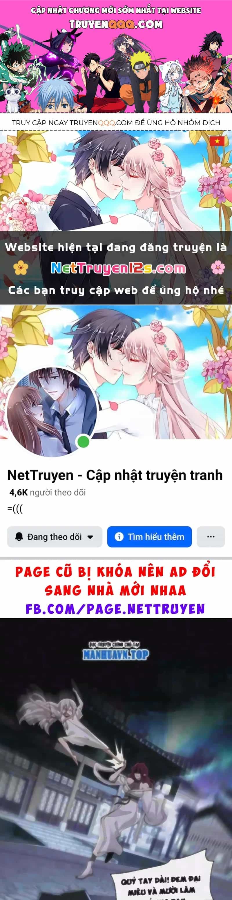 Trước Mặt Bệnh Tâm Thần, Quỷ Dị Chẳng Là Gì Cả - Chương 229 - ảnh 1