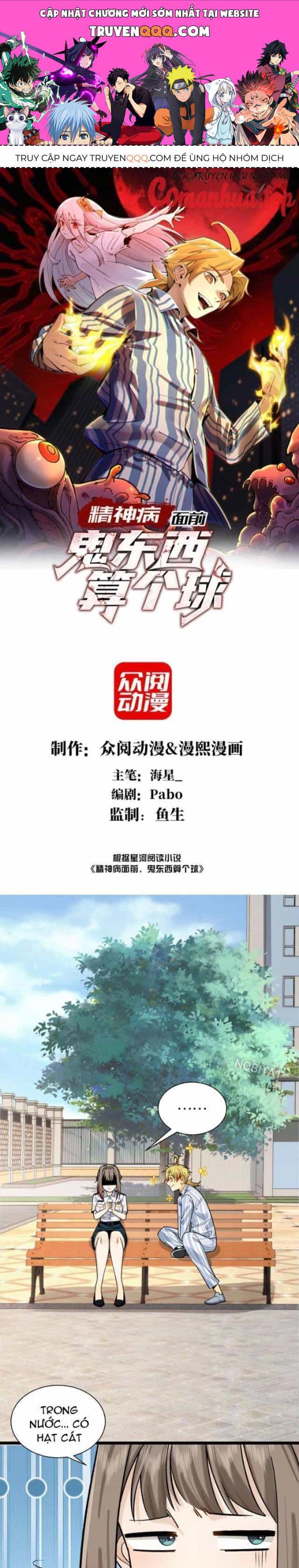 Trước Mặt Bệnh Tâm Thần, Quỷ Dị Chẳng Là Gì Cả - Chương 9 - ảnh 1