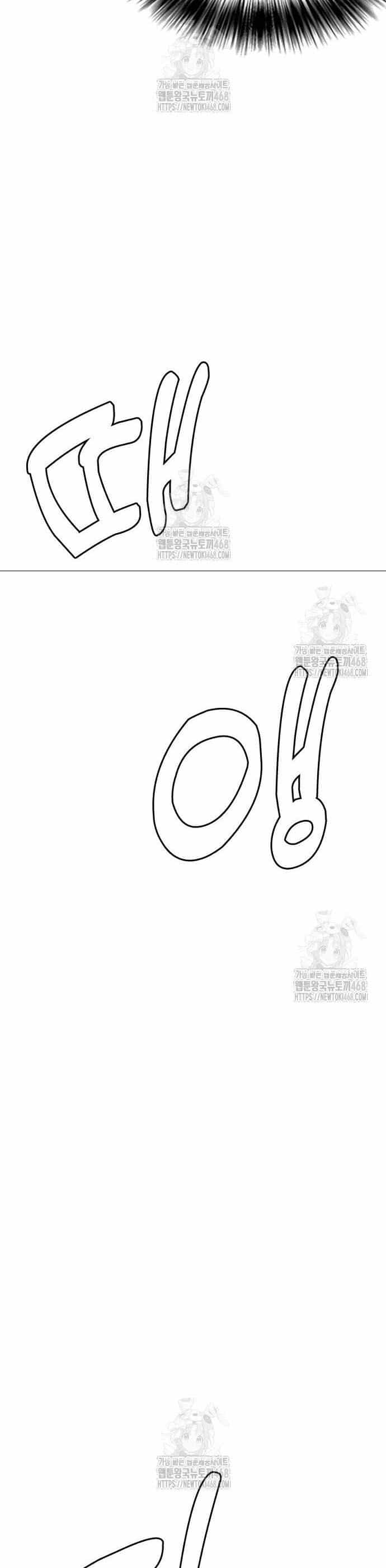 Trưởng Giám Ngục Trông Coi Các Ma Nữ - Chương 123 - ảnh 54