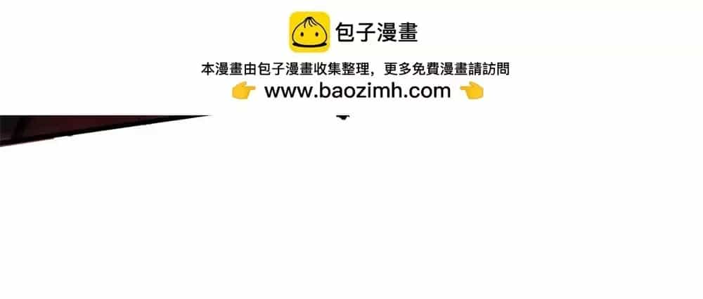Trưởng Giám Ngục Trông Coi Các Ma Nữ - Chương 130 - ảnh 43