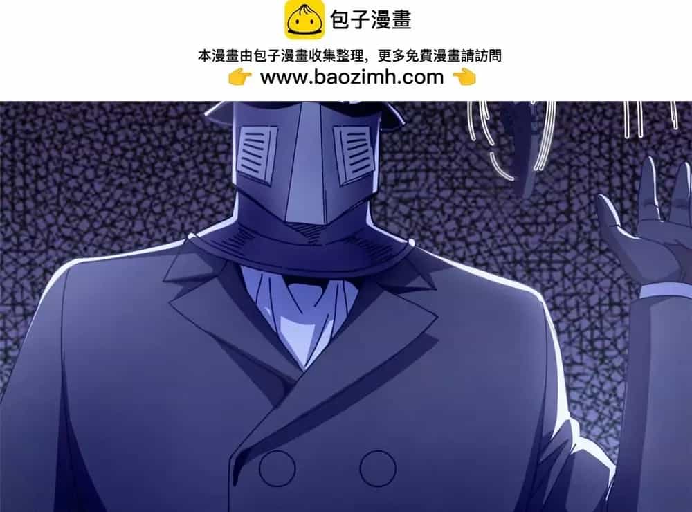 Trưởng Giám Ngục Trông Coi Các Ma Nữ - Chương 130 - ảnh 52