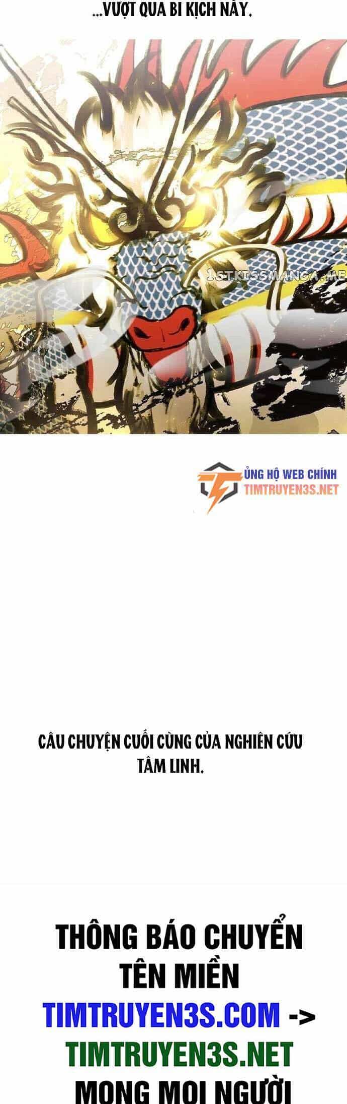 Trường Học Thôi Miên - Chương 70 - ảnh 37