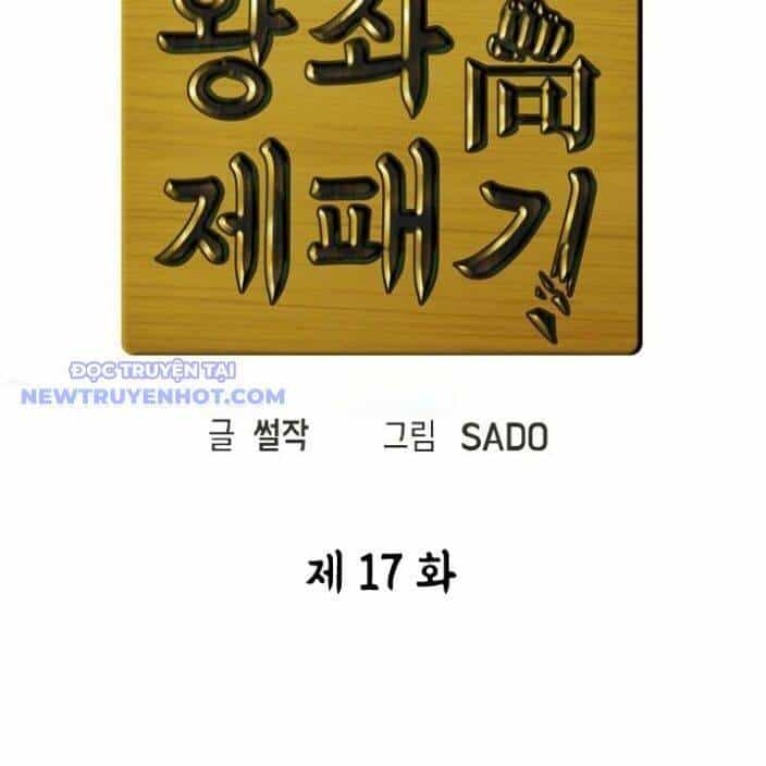 Trường Học Vương Quyền - Chương 17 - ảnh 9