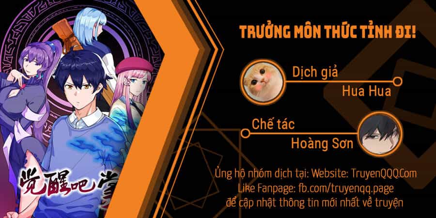 Trưởng Môn Thức Tỉnh Đi - Chương 2 - ảnh 1