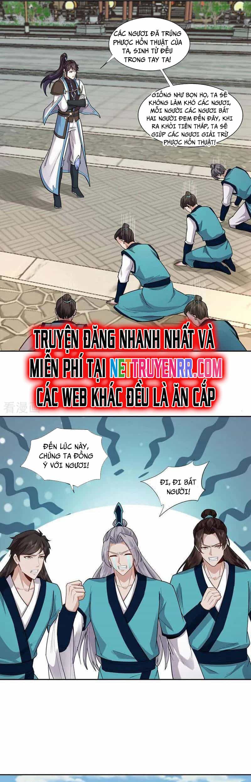 Trường Sinh Bất Tử Ta Chỉ Tu Cấm Thuật - Chương 133 - ảnh 14