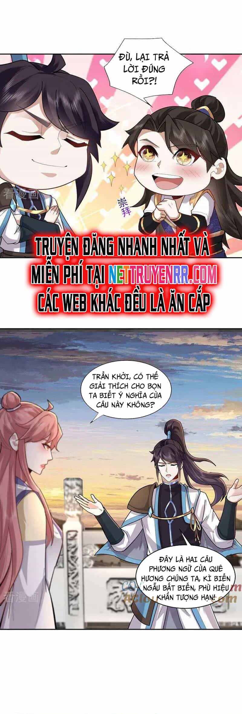 Trường Sinh Bất Tử Ta Chỉ Tu Cấm Thuật - Chương 135 - ảnh 13