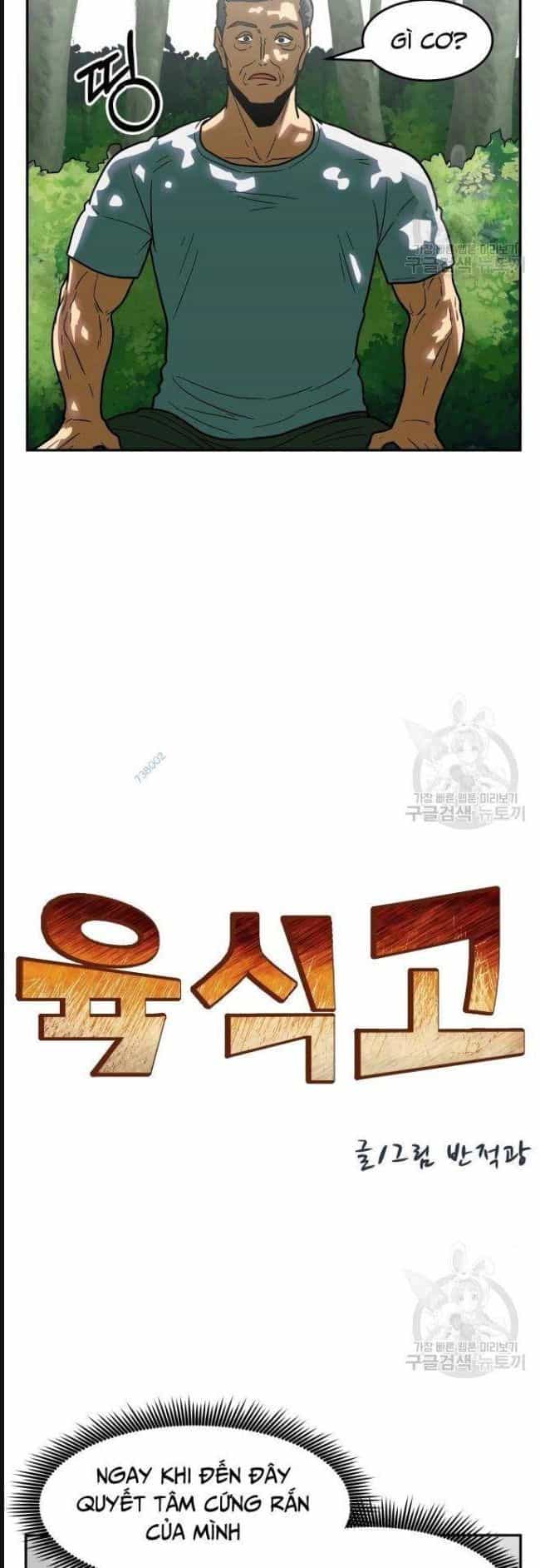 Trường Trung Học Thú Nhân - Chương 14 - ảnh 22