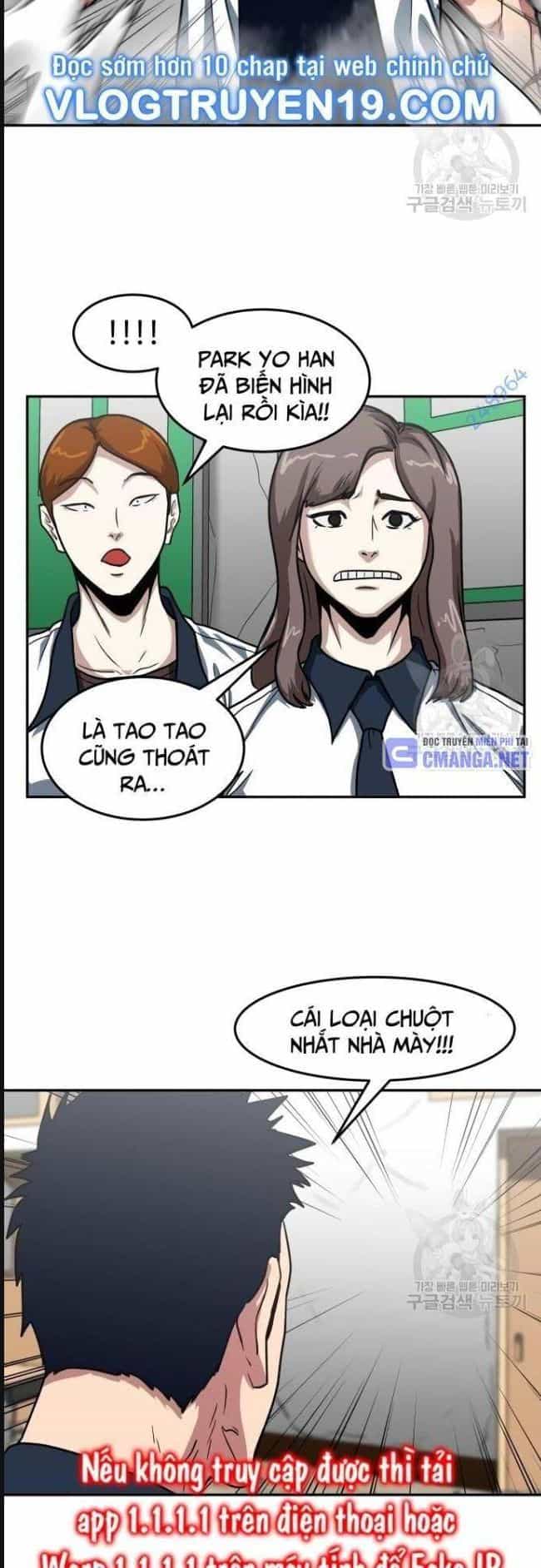 Trường Trung Học Thú Nhân - Chương 26 - ảnh 29