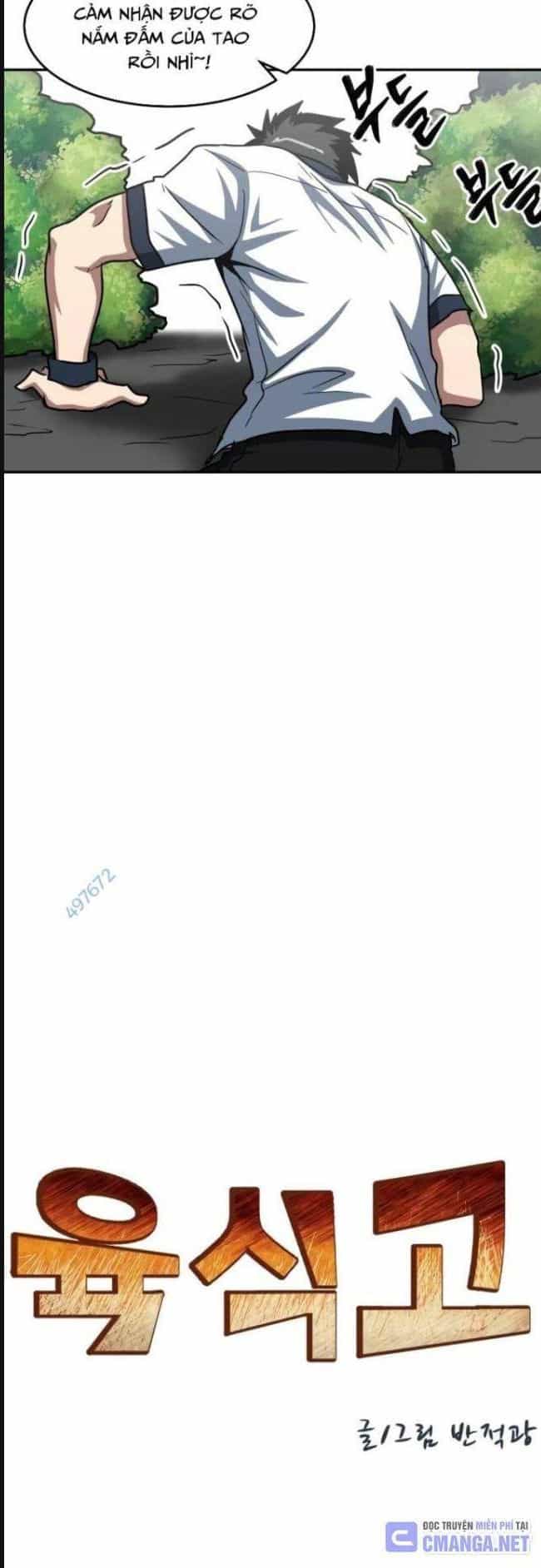 Trường Trung Học Thú Nhân - Chương 36 - ảnh 22