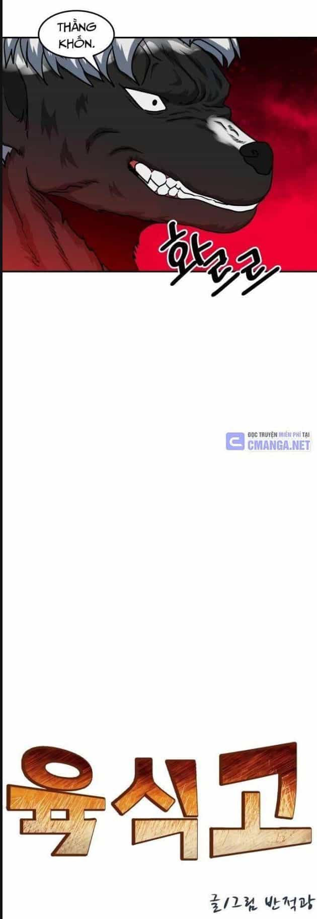 Trường Trung Học Thú Nhân - Chương 47 - ảnh 17