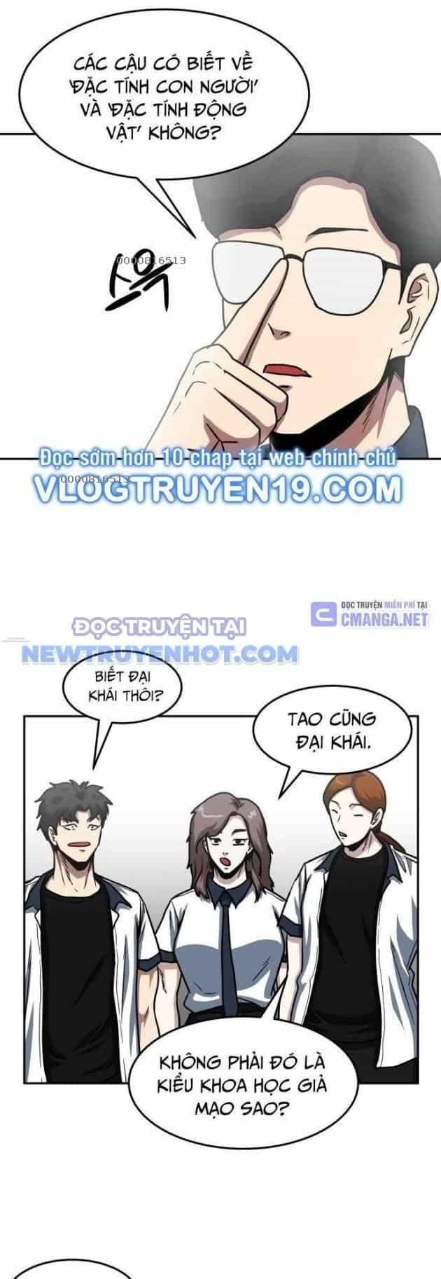 Trường Trung Học Thú Nhân - Chương 49 - ảnh 16