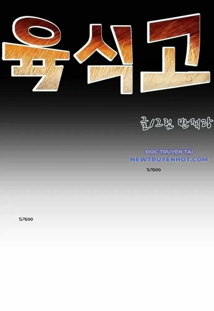 Trường Trung Học Thú Nhân - Chương 72 - ảnh 9