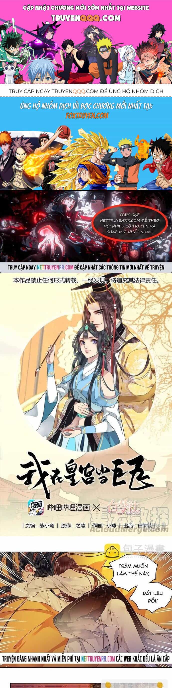 Trường Tương Tư - Chương 114 - ảnh 1