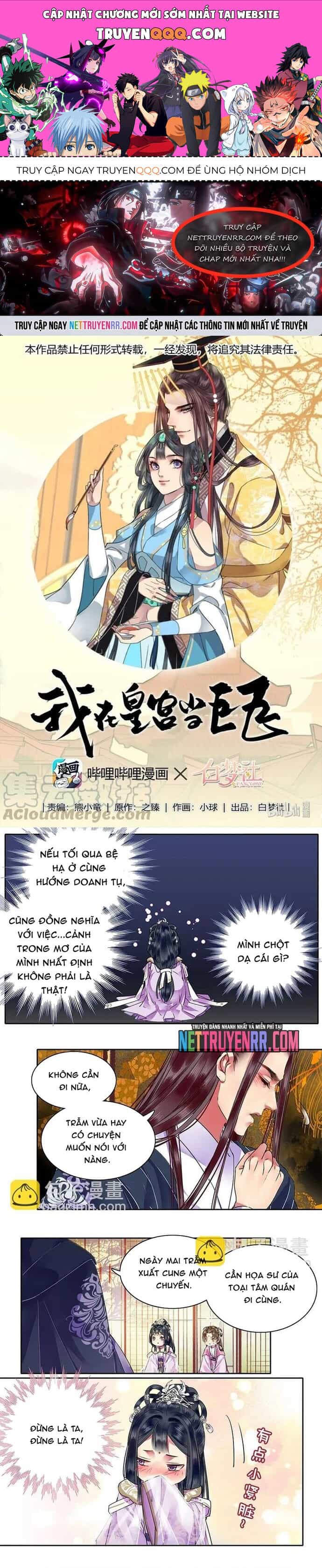 Trường Tương Tư - Chương 117 - ảnh 1