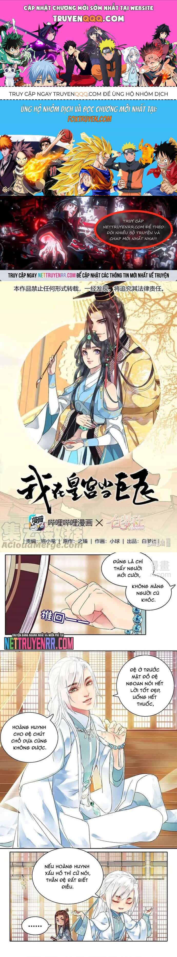 Trường Tương Tư - Chương 119 - ảnh 1
