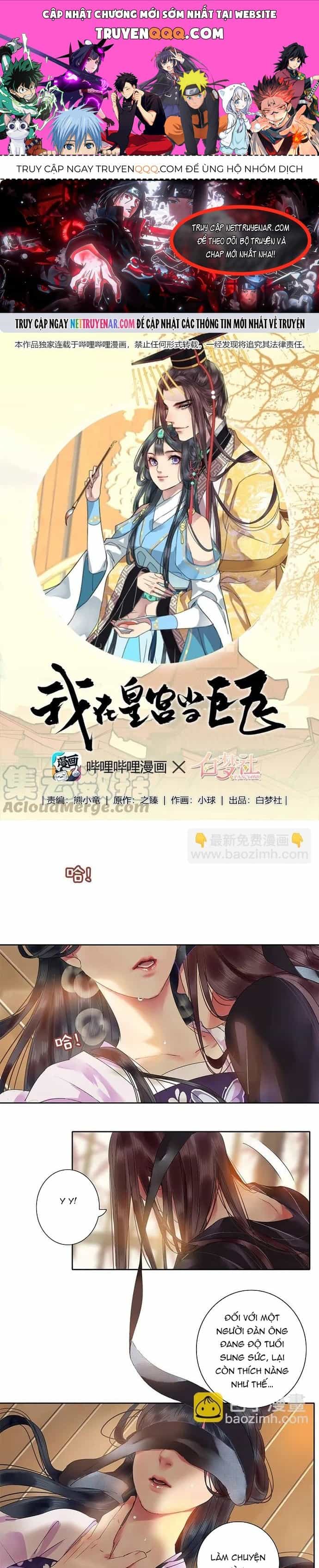 Trường Tương Tư - Chương 130 - ảnh 1