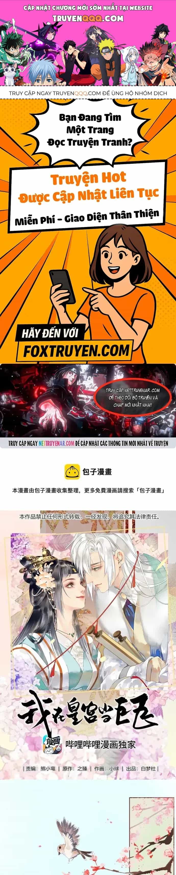 Trường Tương Tư - Chương 179 - ảnh 1