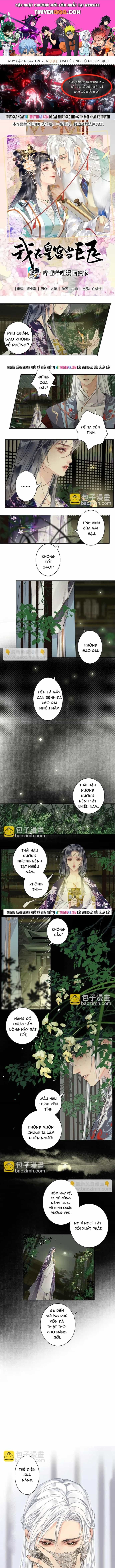 Trường Tương Tư - Chương 188 - ảnh 1