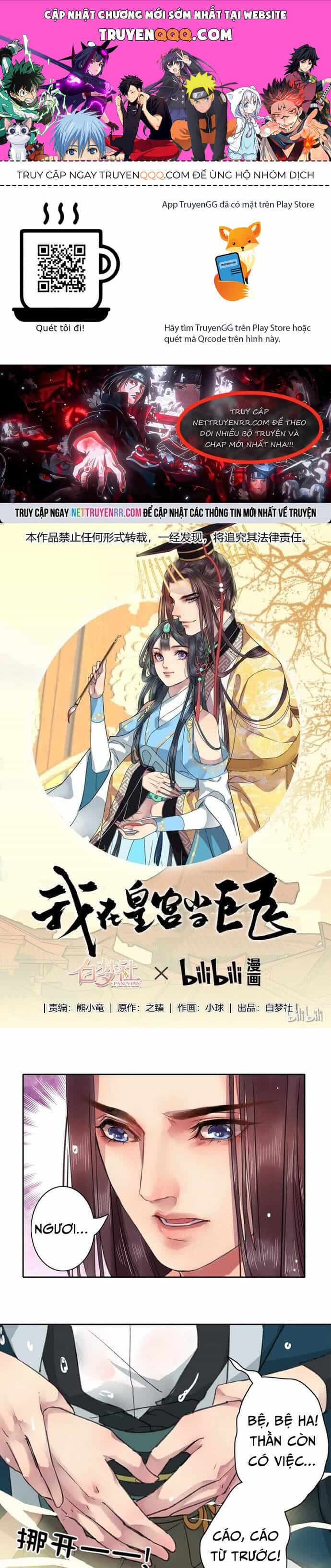 Trường Tương Tư - Chương 18 - ảnh 1