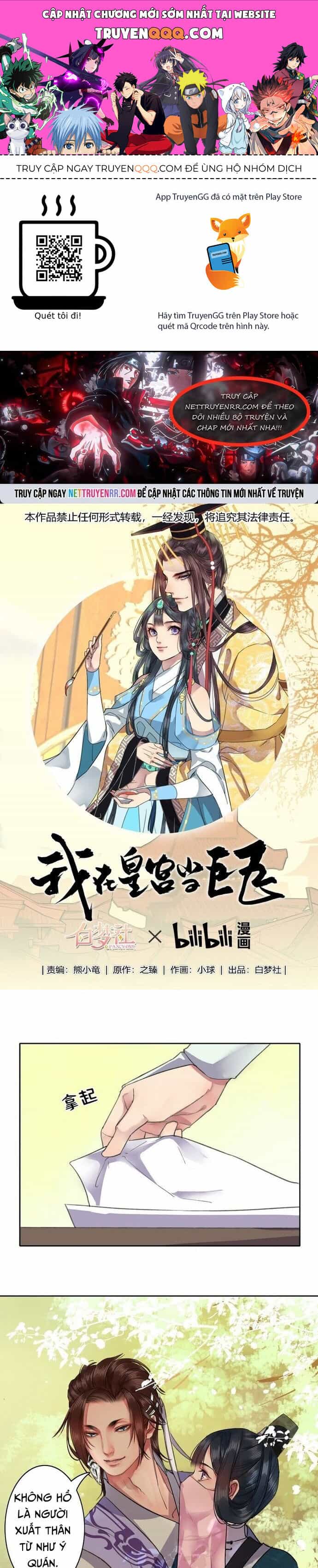 Trường Tương Tư - Chương 22 - ảnh 1