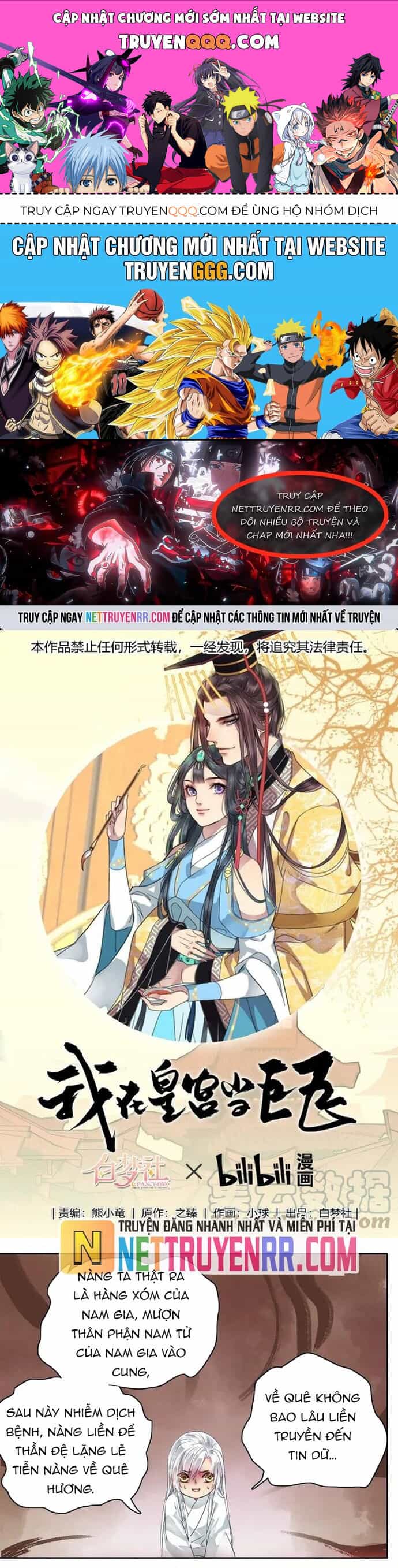Trường Tương Tư - Chương 53 - ảnh 1
