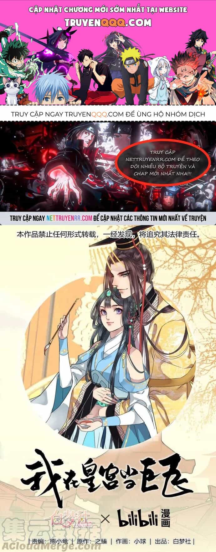 Trường Tương Tư - Chương 71 - ảnh 1