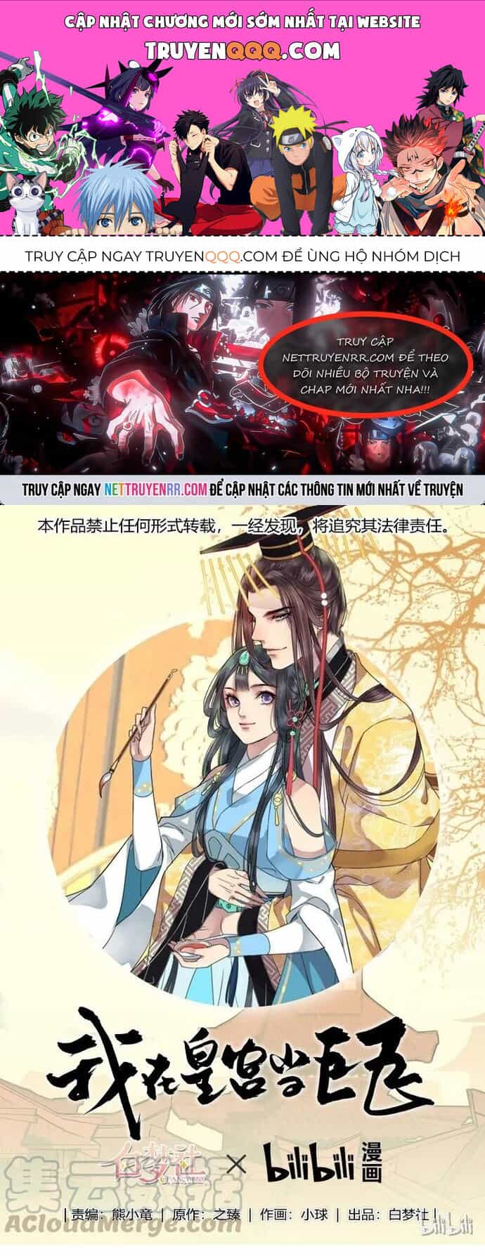 Trường Tương Tư - Chương 84 - ảnh 1