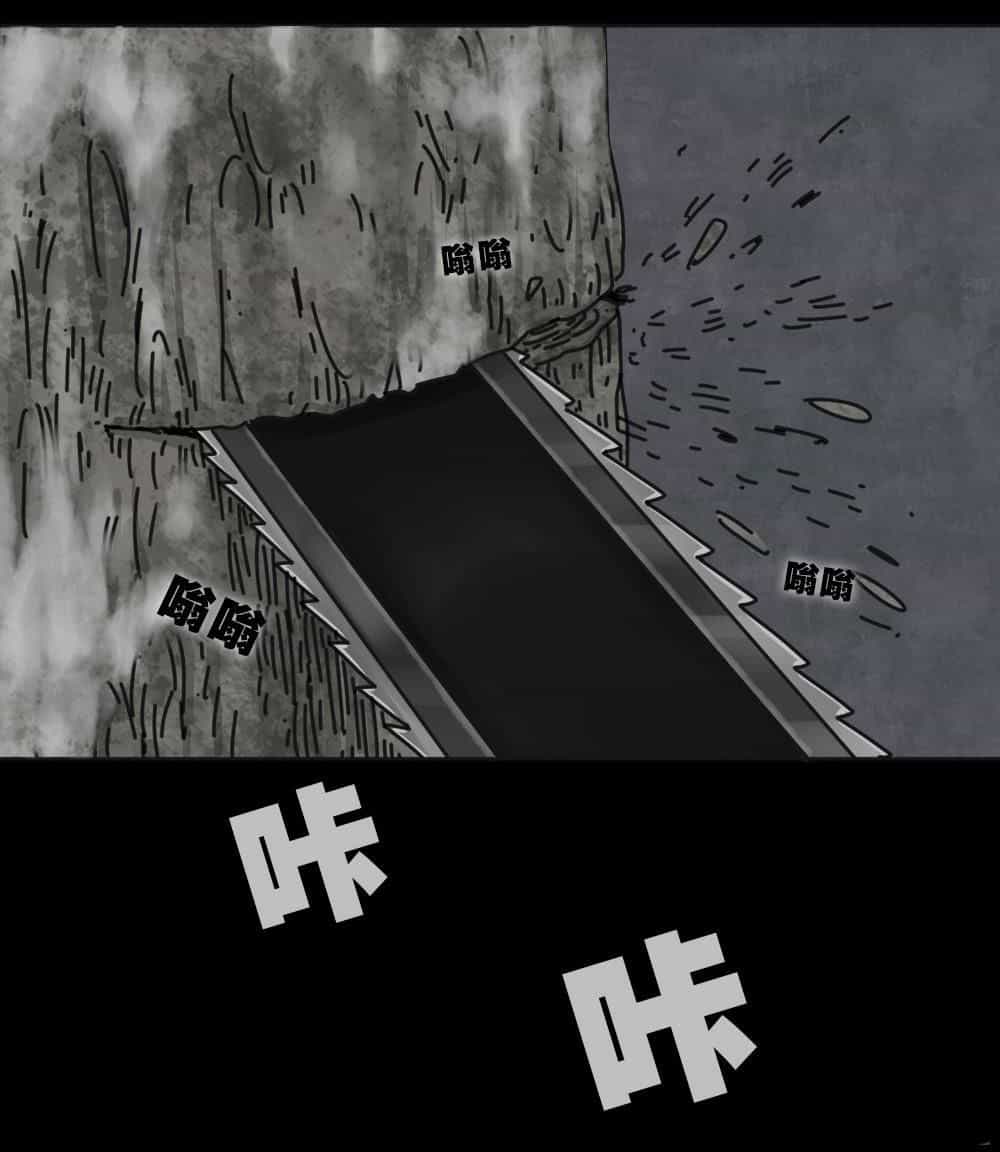 Truyện Đọc Lúc 0H - Chương 33 - ảnh 12