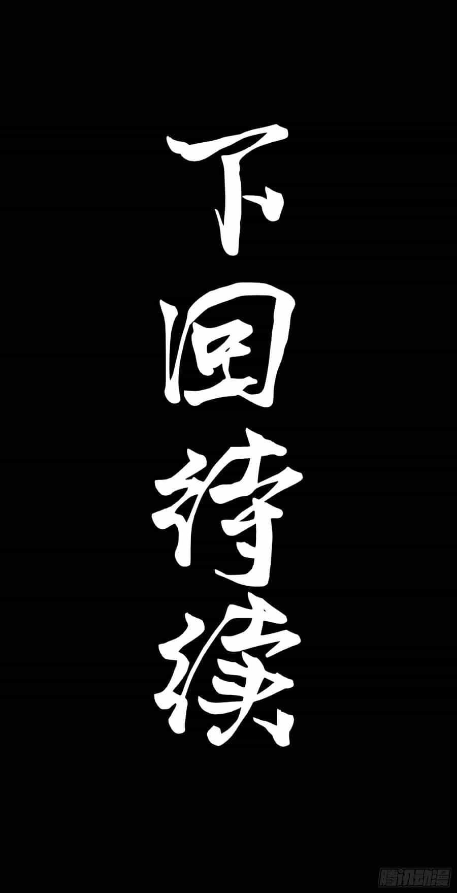 Truyền Kỳ Ký Chủ Quan Thánh - Chương 4 - ảnh 21