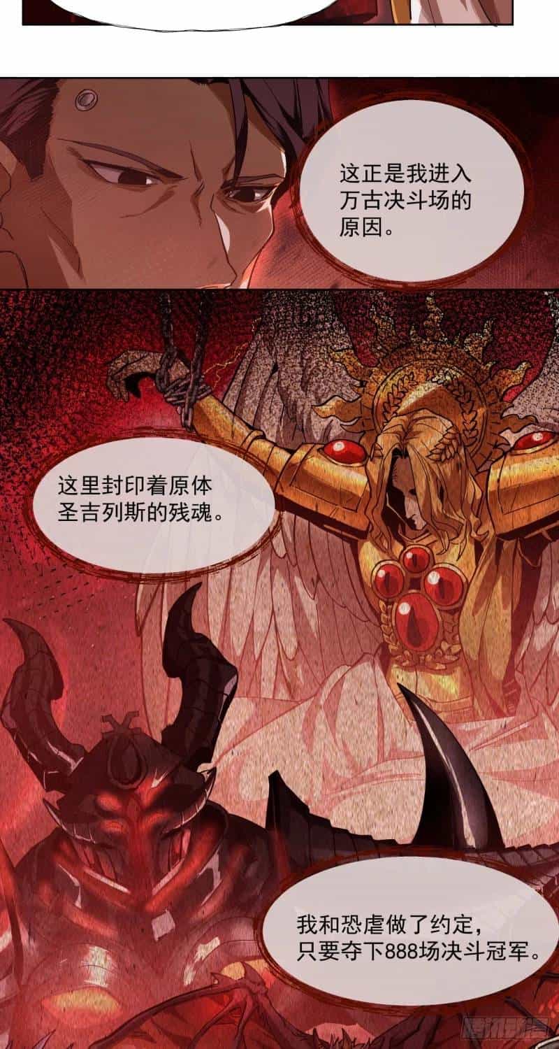 Truyền Kỳ Thái Lạc - Chương 57 - ảnh 22