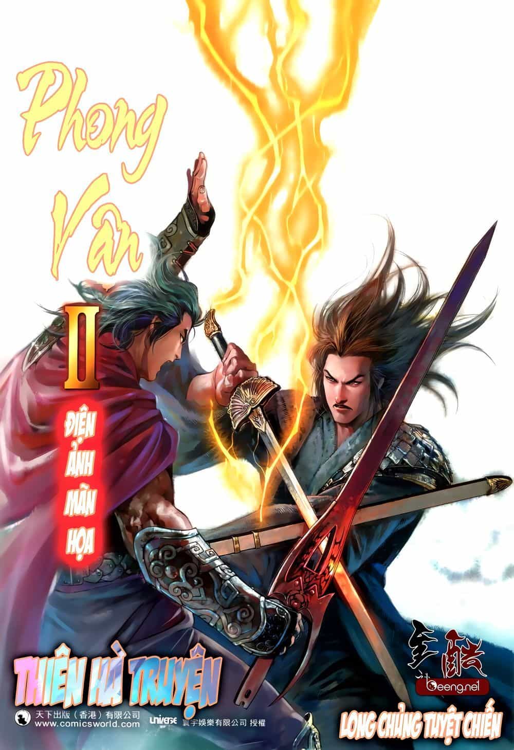 Truyện Ngắn Mã Vinh Thành Thiên Hạ - Chương 12 - ảnh 1