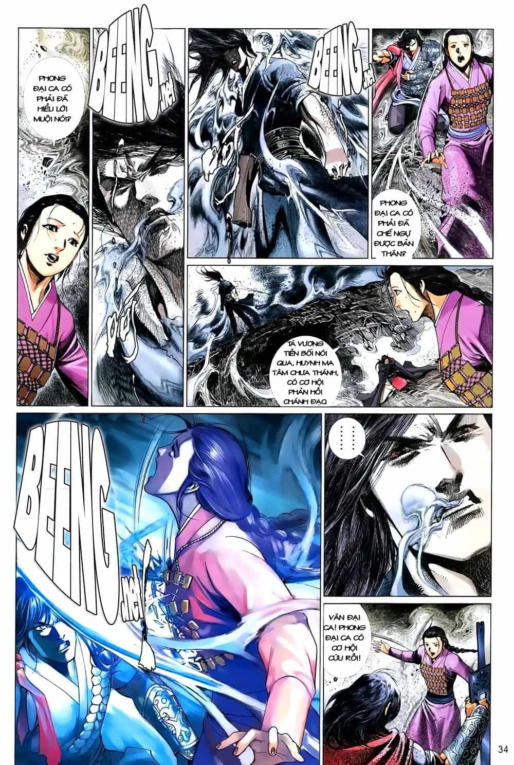 Truyện Ngắn Mã Vinh Thành Thiên Hạ - Chương 13 - ảnh 31