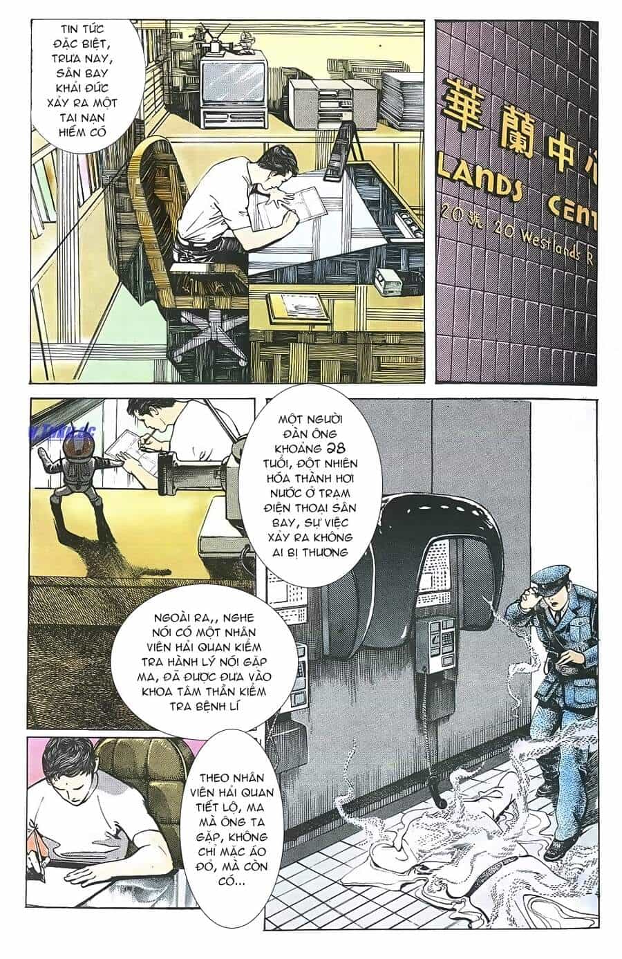 Truyện Ngắn Mã Vinh Thành Thiên Hạ - Chương 19 - ảnh 14