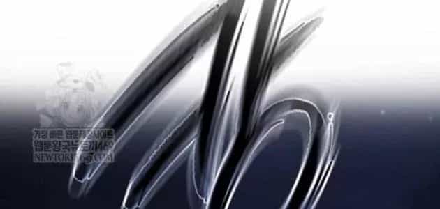 Truyền Thuyết Ma Giáo Phi Long Thập Tam Đại - Chương 28 - ảnh 34