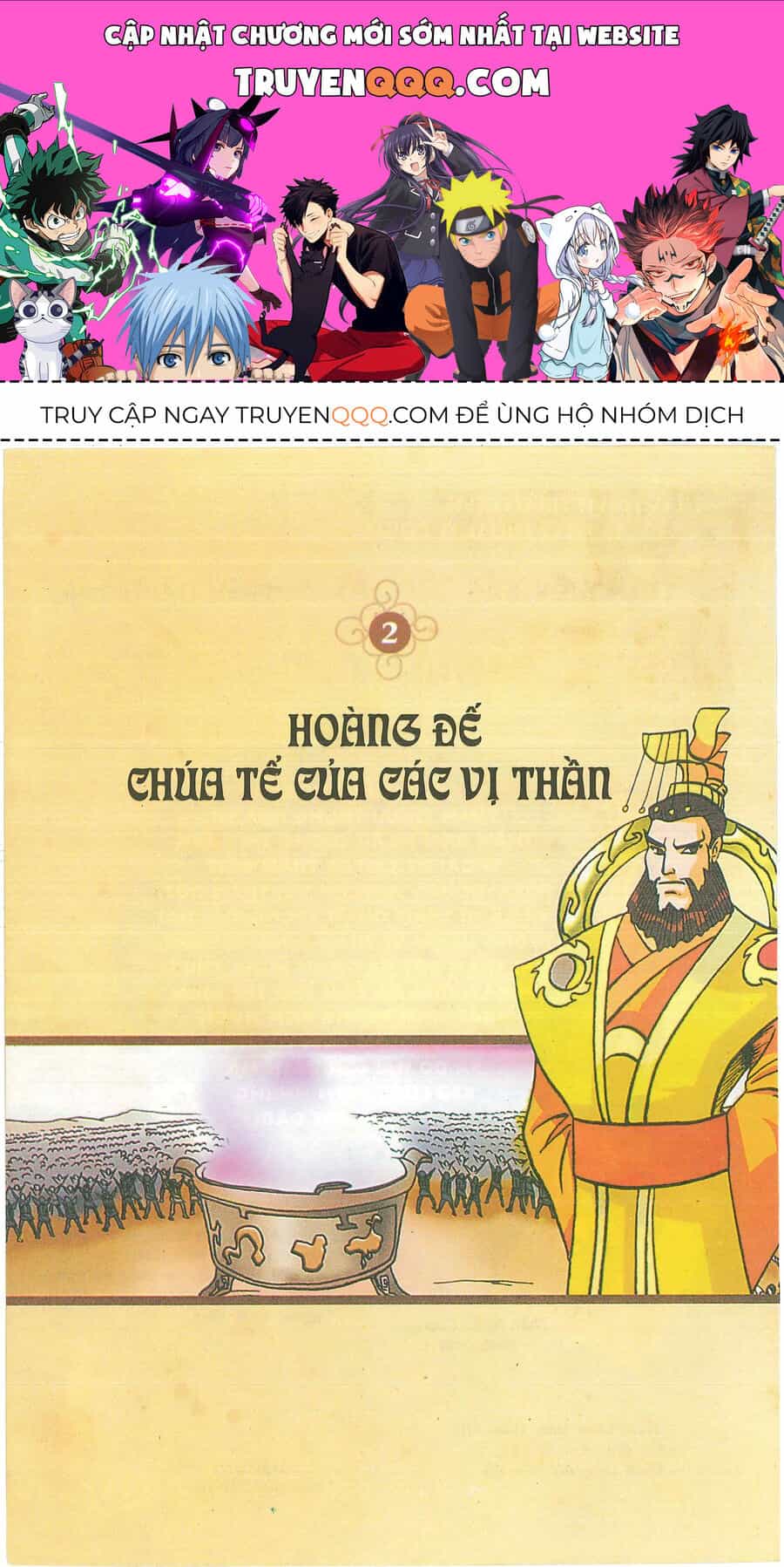 Truyện Tranh Thần Thoại Trung Hoa - Chương 2 - ảnh 1