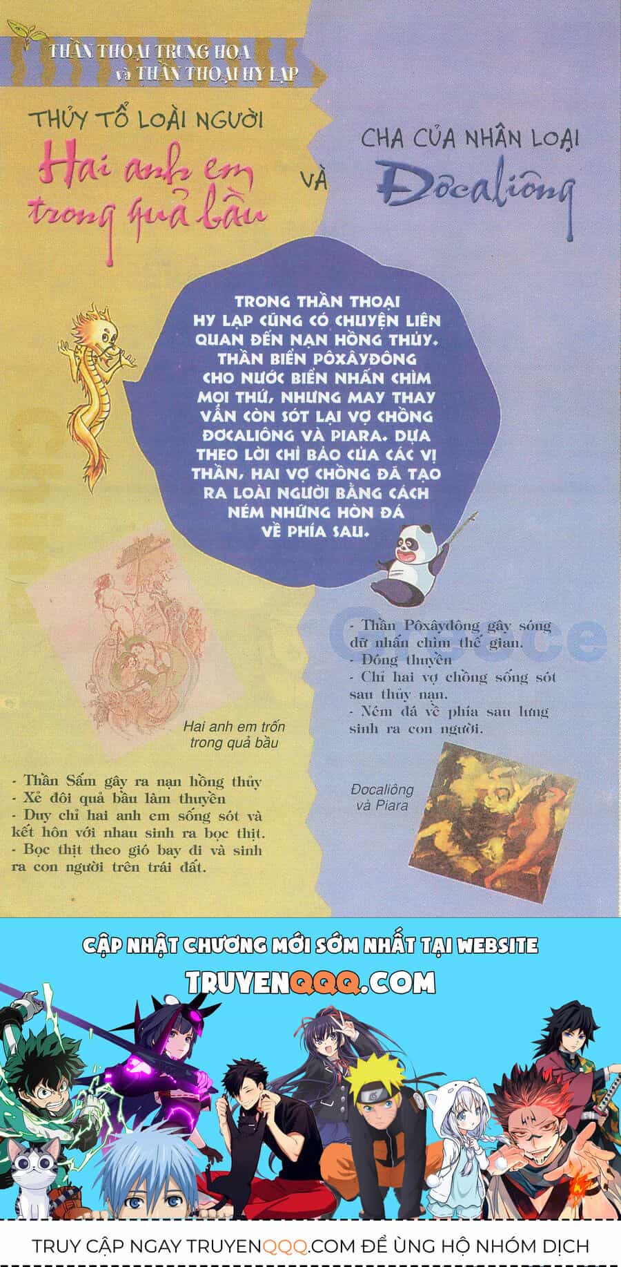 Truyện Tranh Thần Thoại Trung Hoa - Chương 3 - ảnh 32
